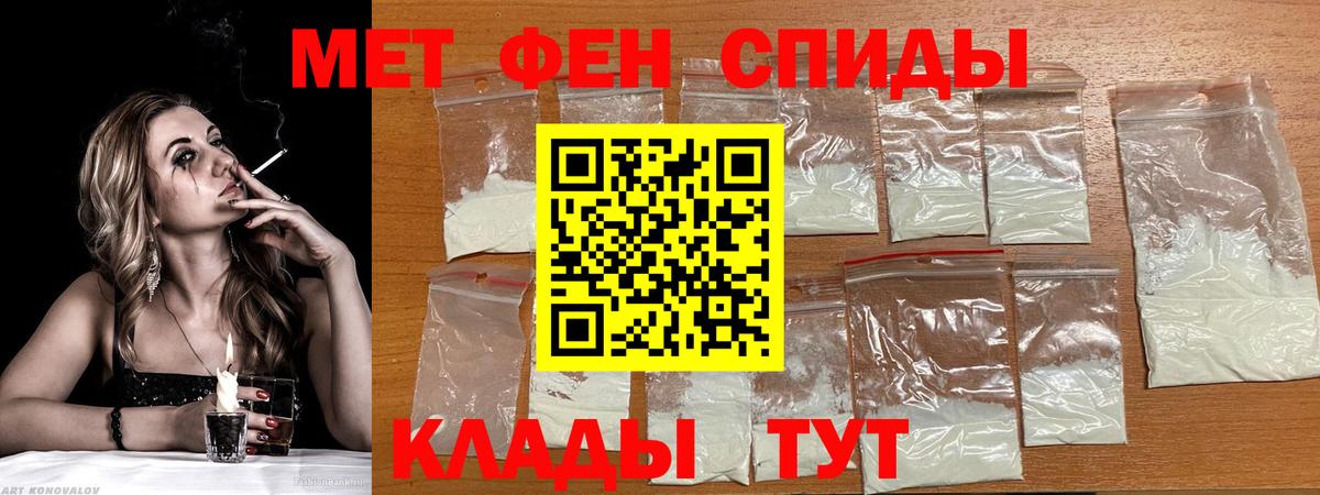 Элиста  АМФЕТАМИН  Вход с VPN  МЕГА рабочий сайт  АМФ 97% 