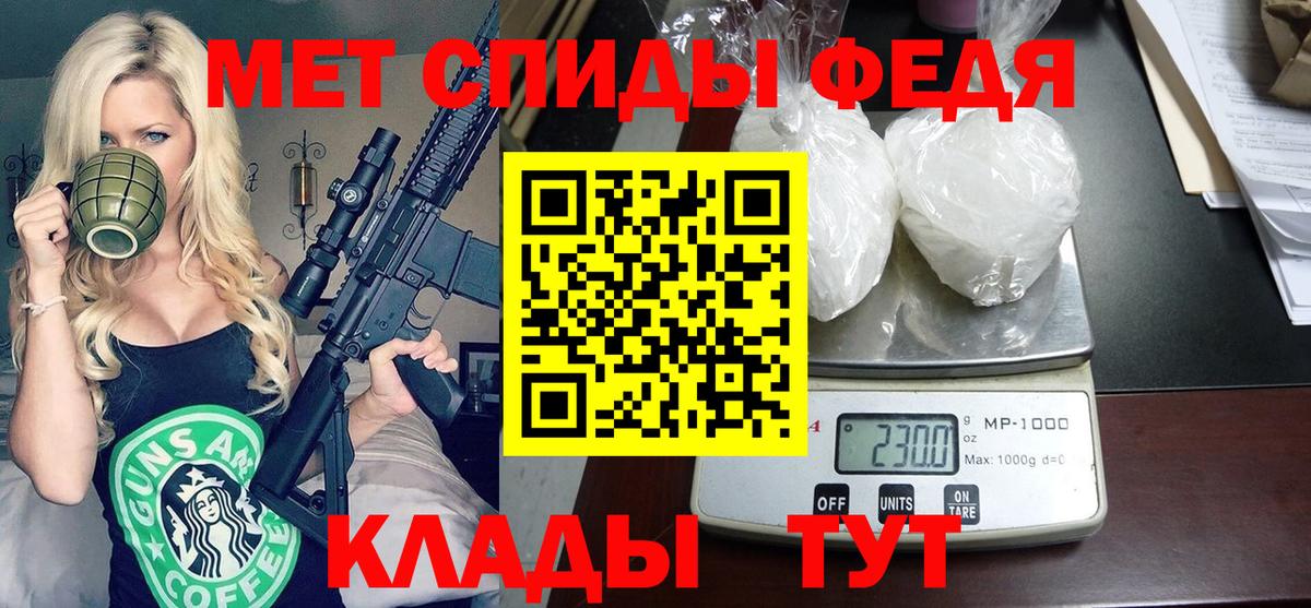 АМФЕТАМИН Premium Элиста