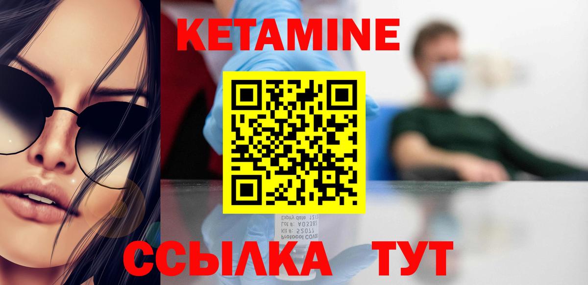 shop Telegram  Кетамин ketamine  Вход с VPN  Элиста 