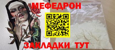 стафф Пенза