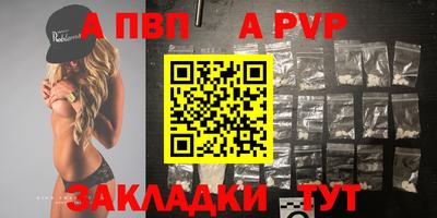 кокаин VHQ Партизанск