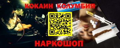 кокаин VHQ Партизанск