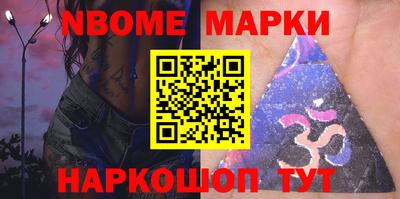 стафф Пенза