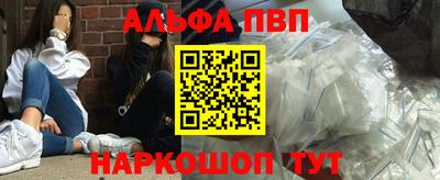 стафф Пенза