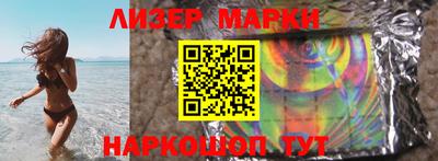 кокаин VHQ Партизанск