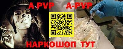 стафф Пенза