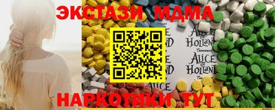 стафф Пенза