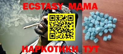 стафф Пенза