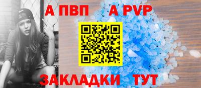кокаин VHQ Партизанск