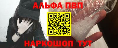 стафф Пенза