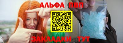 стафф Пенза