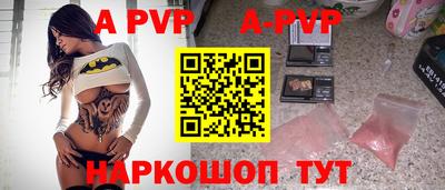дживик Первоуральск