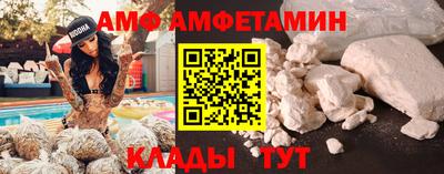 кокаин VHQ Партизанск
