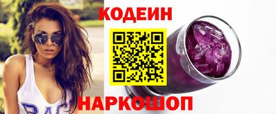 кокаин VHQ Партизанск