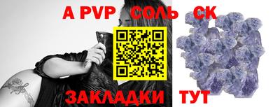 дживик Первоуральск