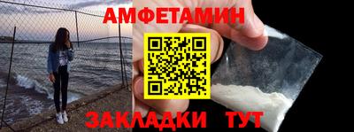 стафф Пенза