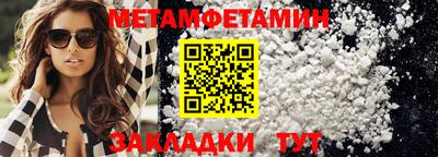 кокаин VHQ Партизанск