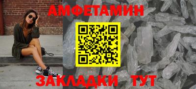 стафф Пенза
