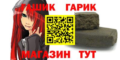 кокаин VHQ Партизанск