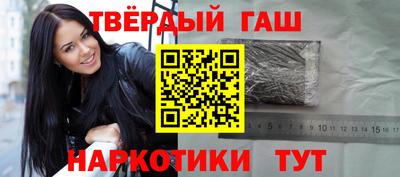 стафф Пенза