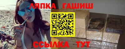 кокаин VHQ Партизанск