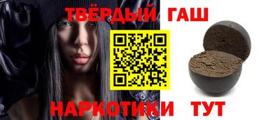 кокаин VHQ Партизанск