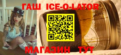 стафф Пенза