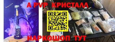 дживик Первоуральск