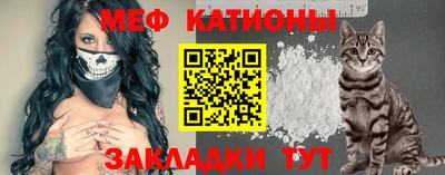 стафф Пенза