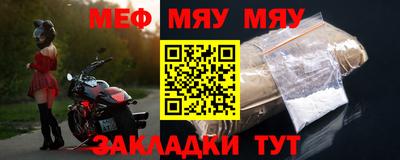 стафф Пенза