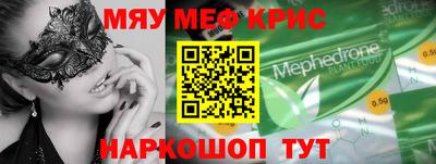 стафф Пенза