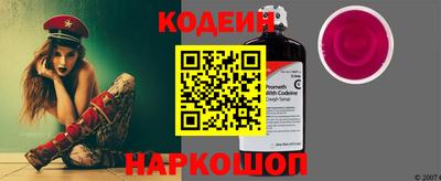 стафф Пенза