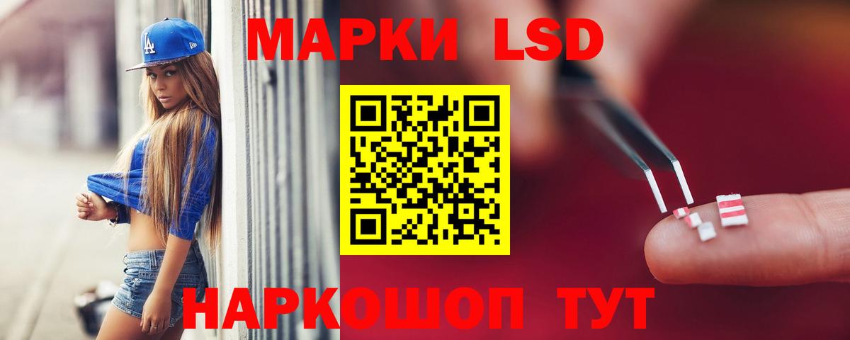 LSD-25 экстази ecstasy  Вход с VPN  LSD-25 экстази ecstasy  Элиста 