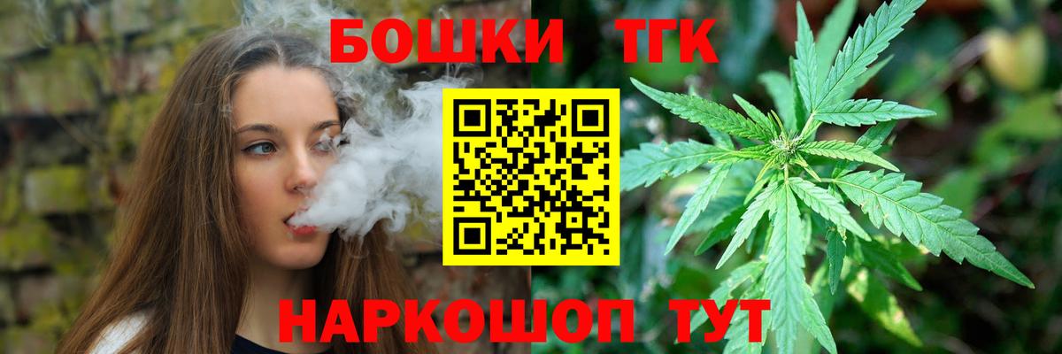 Канабис план  Канабис Amnesia  Элиста  Вход с VPN 